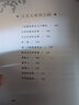 林清玄散文精選 中考熱點(diǎn)作家 名家散文典藏彩插版 全面收錄林清玄不同創(chuàng  )作時(shí)期的經(jīng)典作品 曬單實(shí)拍圖