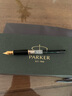 派克（PARKER）定制鋼筆 簽字筆 卓爾鋼桿金夾墨水筆-私人定制 曬單實(shí)拍圖