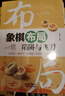 【全三冊】象棋特級大師講布局疑形與攻擊+定式與戰(zhàn)理+騙著與對策 中國象棋大全陷阱飛刀入門教程棋類棋譜實戰(zhàn)術(shù)精要書籍中國象棋教程書實戰(zhàn)精要象棋 曬單實拍圖