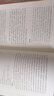 【當當正版包郵】論衡 全3冊 中華經(jīng)典名著全本全注全譯叢書三全本系列 中國思想史上探索世界真相探究人性命運之書 中華書局 正版新書 曬單實拍圖