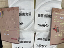 正版全2冊 中國式溝通智慧 別讓不會說話害了你一生 即興演講 人情世故的書為人處事的書高情商聊天術(shù)中國式人際溝通智慧口才書籍技巧就是會說話書籍暢銷書排行榜 中國式溝通智慧 曬單實(shí)拍圖