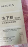 夢希藍(lán)凍干粉面膜免洗睡眠面膜保濕抗皺提拉緊致肌膚夜間晚上用涂抹面膜 三盒裝【共60條】晚上用次拋面膜 曬單實拍圖
