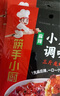 海底撈麻辣小龍蝦調料蒜蓉香辣紫蘇辣鹵味炒田螺海鮮料冒菜麻辣香鍋底料 麻辣味*3袋 曬單實(shí)拍圖