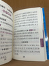 【價(jià)保年貨節】2025小甘速記圖書(shū)初中英語(yǔ)單詞短語(yǔ)語(yǔ)法小本口袋書(shū)同步教材手冊知識點(diǎn)大全七八九年級初一初三考點(diǎn)筆記中考隨身攜帶初中英語(yǔ)語(yǔ)法知識 【英語(yǔ)】單詞+短語(yǔ)語(yǔ)法 初中通用 曬單實(shí)拍圖
