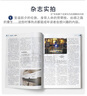 vista看天下2025年【全年/半年訂閱】看天下雜志鳳凰周刊三聯(lián)生活周刊南風(fēng)窗 時(shí)事新聞熱點(diǎn)資訊期刊雜志 【看天下+中國國家地理】默認當月起訂 曬單實(shí)拍圖