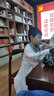 智慧：菲利普·凱睿的投機(jī)藝術(shù) 曬單實(shí)拍圖