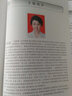 中西醫結合睡眠醫學(xué)概要 曬單實(shí)拍圖