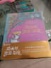 樂(lè )樂(lè )趣立體書(shū) 愛(ài)麗絲漫游奇境6歲+世界經(jīng)典立體書(shū)珍藏版兒童讀物課外教輔讀物經(jīng)典故事書(shū)3D立體書(shū) 官方正版 曬單實(shí)拍圖