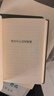 看哪這人-（尼采自述）（64開(kāi)皮面精裝口袋書(shū)，一部“精神自傳”） 曬單實(shí)拍圖