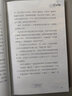 【全系列自選】長(cháng)青藤?lài)H大獎小說(shuō)書(shū)系 小學(xué)三四五六年級兒童文學(xué)課外閱讀 學(xué)校老師推薦常青藤紐伯瑞國際大獎小說(shuō) 兔子坡十歲那年吹號手的諾言閣樓里的秘密地下121天宇宙最后一本書(shū)想贏(yíng)的男孩十二歲的旅程 第 曬單實(shí)拍圖
