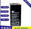 晟陽(yáng)電池SY440D4V4AH電子秤臺稱(chēng)通用蓄電瓶4V可代替4V5AH 4V4.5AH 曬單實(shí)拍圖