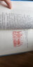 安徒生童話 權(quán)威譯本 中外名著 兒童文學 曬單實拍圖