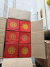 東方喜炮中國(guó)紅好運(yùn)來(lái)52度500ml白酒整箱裝濃香型糧酒 送禮喜宴用酒佳選 52%vol 500mL 6盒 好運(yùn)來(lái)整箱 曬單實(shí)拍圖