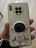 貝諾奇華為mate30EPro手機殼mete30E Pro保護5G硅膠套m30ep全包防摔LIO一A Mate30【優(yōu)雅白】帶宇航員支架送全屏鋼膜+掛繩 曬單實(shí)拍圖