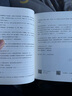乖，摸摸頭2.0+啊2.0+保重 大冰作品3冊套裝 大冰的書(shū) 正版正貨 新華書(shū)店 曬單實(shí)拍圖