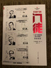 紀念反法西斯戰爭勝利書(shū)系（全三冊，最后的希望之島+多諾萬(wàn)的門(mén)徒+盟友） 曬單實(shí)拍圖