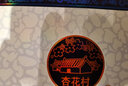 汾酒 山西杏花村汾酒 42度 青花20 杏花村清香型白酒汾酒500ml 單瓶 42度 500mL 1瓶 曬單實(shí)拍圖