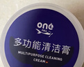 ONEFULL多功能清潔膏白色鞋子專(zhuān)用洗鞋擦皮包神器真皮沙發(fā)皮具清潔劑去污 300g 1盒 曬單實(shí)拍圖