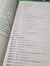 2025】萬唯中考基礎(chǔ)題萬維中考真題試題研究初中七八九年級通用萬唯中考復(fù)習(xí)資料小四門初中專題訓(xùn)練七八九年級四輪復(fù)習(xí)真題卷必刷試題 數(shù)學(xué) 曬單實拍圖