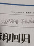 施耐德（Schneider）圓珠筆多色簽字筆油筆按動彩色原子筆子彈頭筆505F德國進(jìn)口0.5mm 【10支裝】黑色 F尖0.5mm 曬單實(shí)拍圖