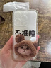電小嘟 適用蘋果15promax情侶手機殼iphone14plus小狗貓咪13任意款12軟殼11男女 【不準睡貓咪】太空殼 iPhone 14Promax 曬單實拍圖