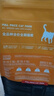順?biāo)贩N全價(jià)全期貓糧全品種有機(jī)健康寵物糧貓糧小貓糧貓咪1.5kg 褐色 1.49kg附贈(zèng)試吃裝 全階段 曬單實(shí)拍圖