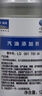 大眾（Volkswagen）原廠燃油寶G17汽油發(fā)動機燃油添加劑清潔劑 除積碳 一汽丨60ml*3支 曬單實拍圖