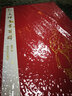 弘一大師手書百聯(lián) 弘一法師李叔同華嚴集聯(lián)三百嘉言100聯(lián)句 毛筆書法初學者入門習字帖書法愛好者碑帖臨摹收藏鑒賞 西泠印社出版社 曬單實拍圖