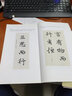 趙孟頫三門記 膽巴碑 趙體集字古詩詞創(chuàng)作指南 楷書毛筆書法米字格練字帖 盧中南主編 對聯(lián)成語臨習(xí)指導(dǎo) 曬單實(shí)拍圖