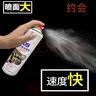 汽車頂棚脫落修復(fù)噴膠門板布翻新改色粘絨布膠水內(nèi)飾強(qiáng)力自噴改裝 新配方免拆噴頭+鋼針+刮板 曬單實(shí)拍圖