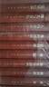 正版新書 珍藏版 你在高原(共10冊)(精)/茅盾文學(xué)獎(jiǎng)獲獎(jiǎng)作品全集 張煒 人民文學(xué)出版社 中國文學(xué)-小說 9787020106950 你在高原(共10冊)(精)珍藏版 曬單實(shí)拍圖