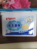 貝親（Pigeon） 嬰兒多效洗衣液 寶寶洗衣液 兒童衣物清洗液 曬單實(shí)拍圖