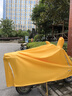 韞舜 電動(dòng)車(chē)防雨罩 擋雨防風(fēng)車(chē)罩摩托車(chē)電瓶車(chē)遮雨擋風(fēng)防曬罩車(chē)衣 黃色 曬單實(shí)拍圖