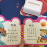 寶寶撕不爛早教書幼兒識(shí)字拼音數(shù)字卡片翻翻書2-3-4-5歲寶寶書籍早教卡嬰幼兒寶寶識(shí)字認(rèn)數(shù)看圖學(xué)拼音看圖識(shí)字認(rèn)知書認(rèn)字卡片嬰幼兒英語(yǔ)卡數(shù)字圈圈書弟子規(guī)三字經(jīng)唐詩(shī)古詩(shī)兒歌 《4冊(cè)》三字經(jīng)+唐詩(shī)+兒歌+弟 曬單實(shí)拍圖