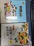 中少陽光圖書館 熊貓逗逗 曬單實(shí)拍圖