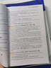 7小時搞定托福聽力詞匯 曬單實拍圖