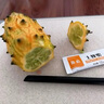 火參果新鮮8個(gè)大果滅霸同款火星果海參果火生果刺角瓜孕婦水果 2個(gè)裝 單果200g以上 曬單實(shí)拍圖