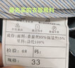 老爺車三防休閑西褲男夏季薄款中年寬松長褲高腰絲滑冰絲抗皺免燙西裝褲 深灰色(內(nèi)置防盜口袋) 33 【腰圍2尺6】 曬單實拍圖
