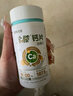 優(yōu)恩潤節骨膠原蛋白鈣片非變性II型青少年中老年運動(dòng)跑步馬拉松 1瓶 60片 潤節（骨膠原蛋白鈣） 曬單實(shí)拍圖