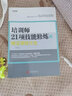 培訓(xùn)師21項技能修煉 上下全兩冊 精湛課程開發(fā)+ 精彩課堂呈現(xiàn) 講師培訓(xùn)書籍 培訓(xùn)師成長實戰(zhàn)手冊 圖片色 曬單實拍圖