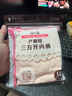 dacco三開(kāi)方孕產(chǎn)婦內(nèi)褲孕婦產(chǎn)檢托腹孕中晚期產(chǎn)后月子用品生理褲 LL 曬單實(shí)拍圖