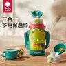 babycare三合一保溫杯大容量水杯316不銹鋼寶寶吸管杯保溫水壺帶提繩 三合一 600ml -巴特勒恐龍 曬單實拍圖