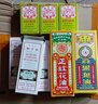 【香港直郵 JD物流】便治文獅子油 港版原裝進(jìn)口進(jìn)口老牌藥油 舒筋活絡(luò) 活血化瘀 止血止痛 消腫止疼 便治文獅子油 45ml/瓶 曬單實拍圖