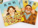 一年級課外閱讀必讀 清華附小學(xué)校推薦一二年級課外書(shū)閱讀必讀繪本 猜猜我有多愛(ài)你 爺爺一定有辦法 蚯蚓的日記 落葉跳舞 逃家小兔 我爸爸 我媽媽買(mǎi)綠豆 團圓 青蛙和蟾蜍 小豬唏哩呼嚕抱抱  拼注音版可選 曬單實(shí)拍圖
