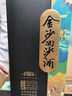 金沙回沙酒 珍品 醬香型白酒 貴州金沙醬酒 純糧 53度 500mL 2瓶 曬單實拍圖