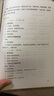 【官方正版】老中醫(yī)教你學(xué)會(huì)面診+手診 脈診一學(xué)就會(huì) 瀕湖脈學(xué)一學(xué)就通 中醫(yī)脈診秘訣 中醫(yī)基礎(chǔ)理論診斷學(xué)入門自學(xué)教程 常見病診斷與用藥中醫(yī)養(yǎng)生書大全正版 脈診一學(xué)就會(huì)【單本】 曬單實(shí)拍圖