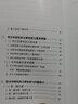 曾侯乙墓/20世紀中國文物考古發(fā)現(xiàn)與研究叢書 曬單實拍圖