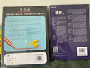 像素世界 像素畫設(shè)計專業(yè)教程（數(shù)藝設(shè)出品） 曬單實拍圖