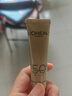 歐萊雅[花少同款]小金管防曬霜30ml戶外高倍隔離護(hù)膚品中秋禮物國慶出游 曬單實(shí)拍圖