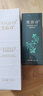 梵潔詩六勝肽抗皺原液玻尿酸面部精華液補水保濕緊致抗皺精華 120ml 曬單實拍圖